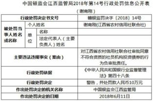 非法查酒店记录，警示与剖析