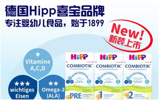 母婴品牌选择指南，优质与安全并重