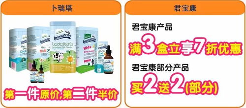 母婴品牌选择指南，优质与安全并重
