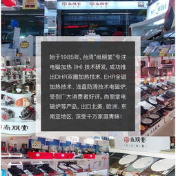万匠旗舰店家电品牌—引领科技潮流，打造智能生活