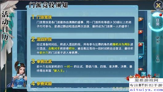 桃多多提现全攻略，额度不足怎么办？818临时提现技巧大公开！