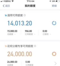 桃多多提现全攻略，额度不足怎么办？818临时提现技巧大公开！