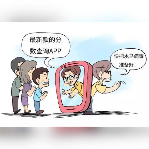 揭秘隐私边界，我能帮你盗取男友微信聊天记录吗？