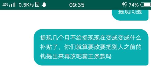 在投资平台不能提现，是该报警还是咨询律师？