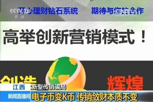 在投资平台不能提现，是该报警还是咨询律师？
