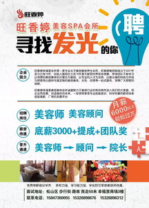 宝健加盟全解析，如何顺利加入这个大家庭？