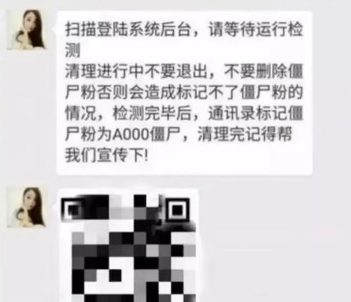揭秘微信聊天记录盗取之谜，揭秘盗取者使用的微信号及防范措施