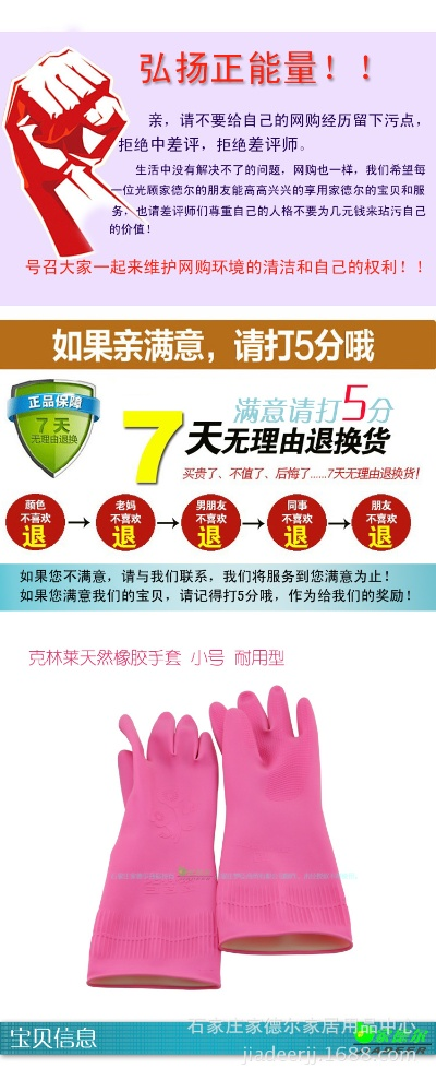江苏防滑家居手套品牌精选