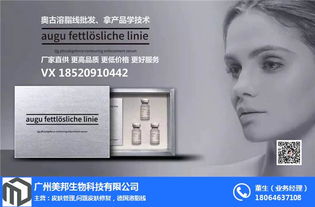 橡形溶脂加盟指南，轻松开启你的美容事业