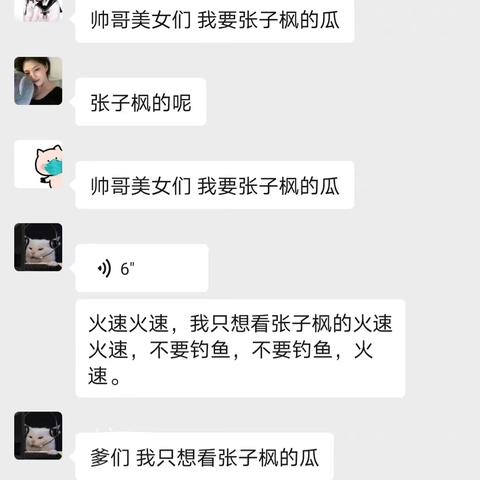 揭秘电脑端查看手机微信聊天记录的神秘技巧！