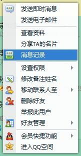 如何查看对方近期的所有陌陌聊天记录？真相揭秘，但请谨慎操作
