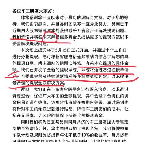 北京医保卡上的钱怎么取现？一篇文章带你全明白