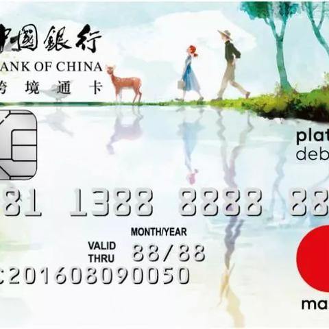 北京医保卡上的钱怎么取现？一篇文章带你全明白