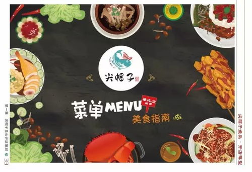 连锁餐饮品牌维护方案
