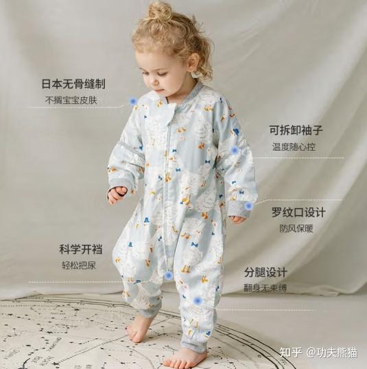 母婴品牌睡袋选购指南
