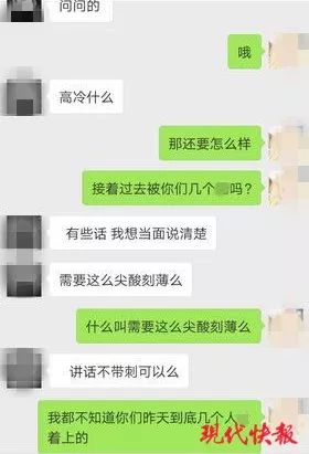 揭秘这样盗取别人微信聊天记录，风险与防范