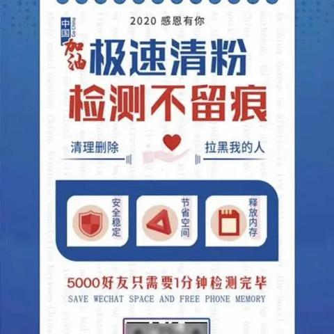 揭秘微信聊天记录盗取方法，风险与防范一览表