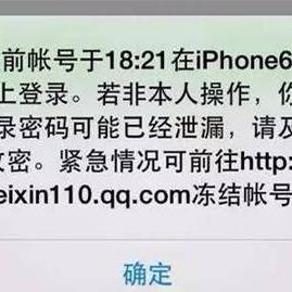 揭秘微信聊天记录盗取方法，风险与防范一览表