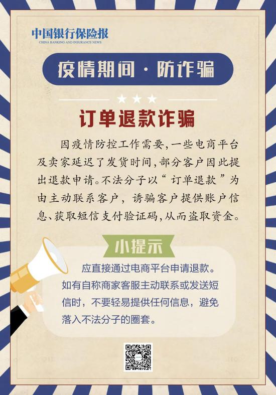 遇到加盟欺诈怎么办？别急，看这里教你应对方法！