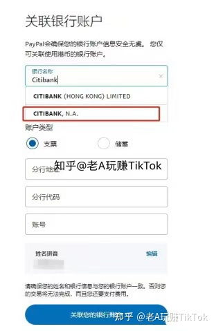 抖音月付提现200元全攻略，手把手教你轻松提现