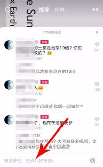 抖音月付提现200元全攻略，手把手教你轻松提现