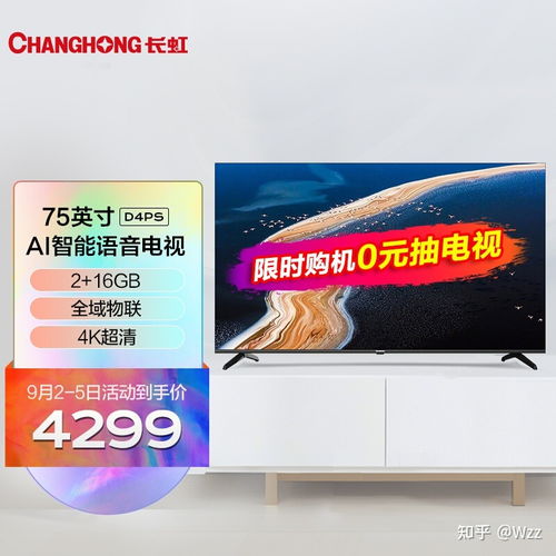 家电品牌排行榜前五十