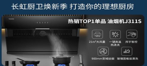 家电品牌排行榜前五十