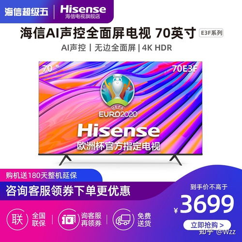 家电品牌排行榜前五十