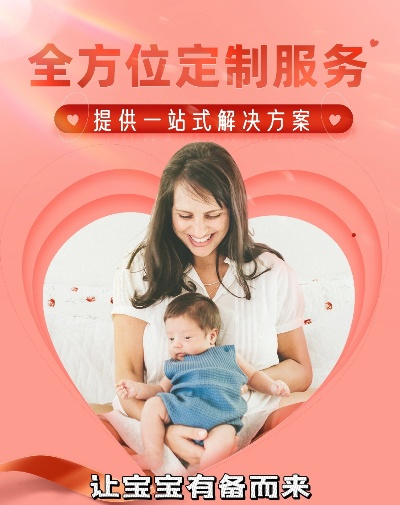 母婴代工品牌的成功之道