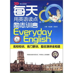 去美国不懂英语如何赚钱，探索非英语技能谋生之路
