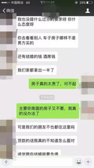 揭秘老婆和情人监控聊天记录，揭秘背后的真相与应对策略