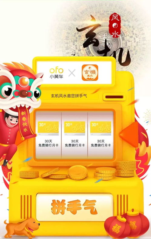 便利店提现羊小咩便荔卡？揭秘羊小咩便荔卡的提现奥秘