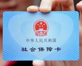 西安市医保卡取现指南，一步步教你如何操作