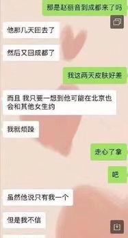揭秘盗取语言聊天记录的黑科技，如何防范与应对