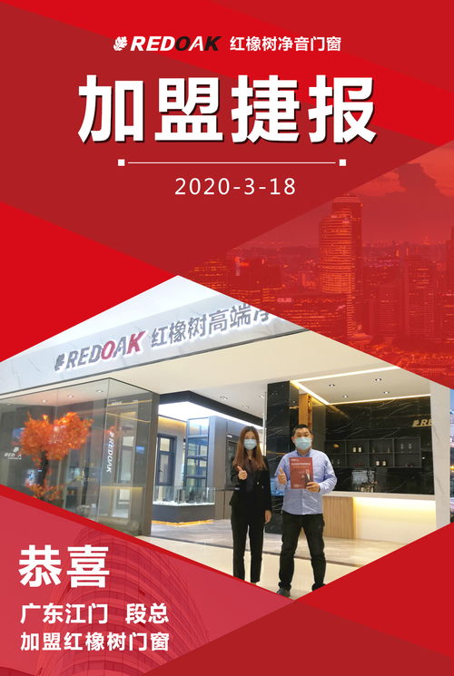仁康泰大药房加盟指南，一步步引领您走向成功之路