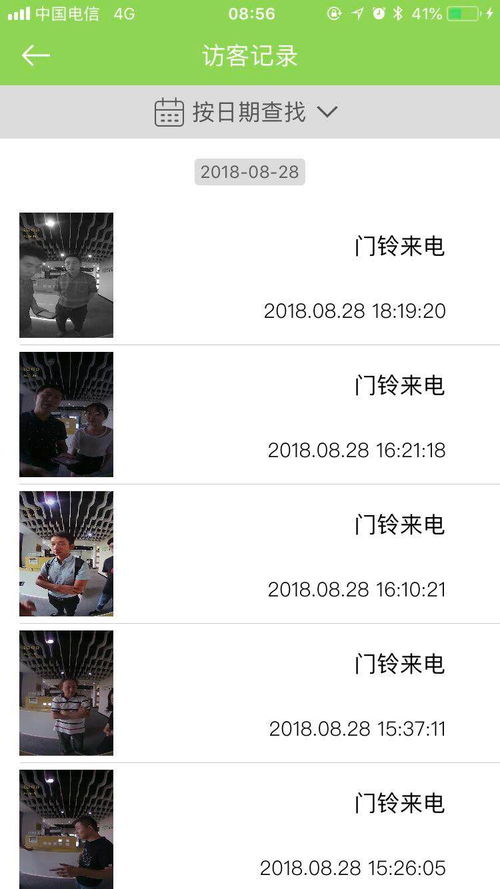 揭秘微信密码破解与聊天记录查看，安全与隐私的边界在哪里？