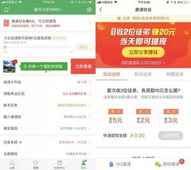 在纳雍，这些兼职让你轻松赚钱—探索兼职之路与实用建议