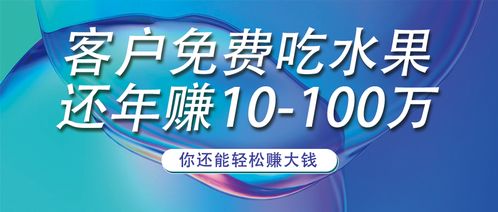 在纳雍，这些兼职让你轻松赚钱—探索兼职之路与实用建议
