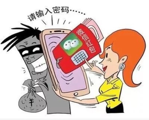 揭秘盗取微信聊天记录，价格不菲，风险重重！