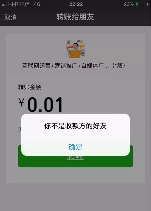 不是微信好友怎么查他的聊天记录.zip？这些真相和风险你绝对想不到！
