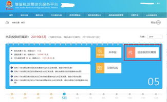 便利店提现京东白条，操作指南与常见问题解答