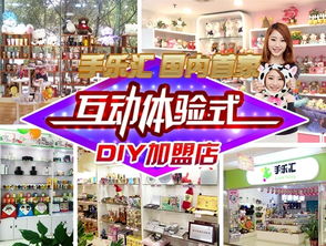 零售品牌加盟全攻略，一步步教你如何成功加盟