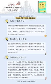 如何合法查询配偶开房记录？这份指南助你理性应对婚姻危机
