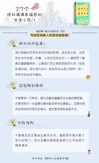 如何合法查询配偶开房记录？这份指南助你理性应对婚姻危机