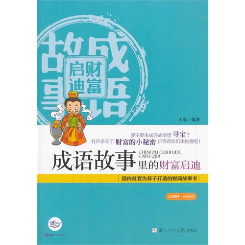 揭秘致富之路主题曲背后的故事与启示