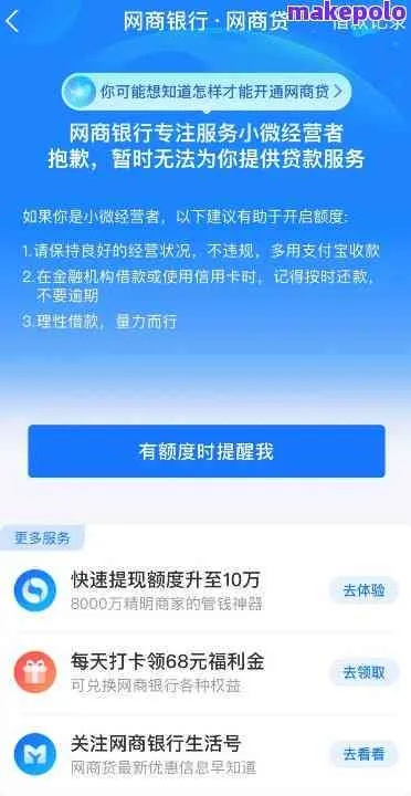 关于投资平台网站不能提现的问题解析