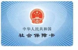 广西区直医保卡可以取现吗？一篇文章带你全面了解