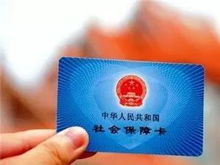 广西区直医保卡可以取现吗？一篇文章带你全面了解