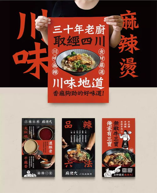 男生餐饮品牌大全推荐