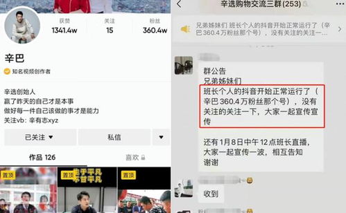 揭秘小驴抖音月付套套现套路！手把手教你避坑找对人